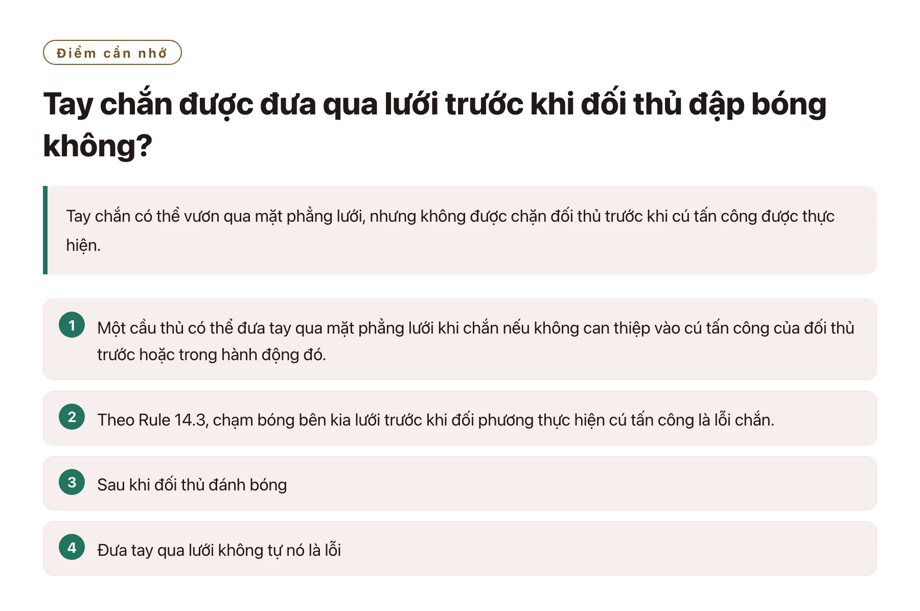 Tay chắn được đưa qua lưới trước khi đối thủ đập bóng không?——全文要点速览